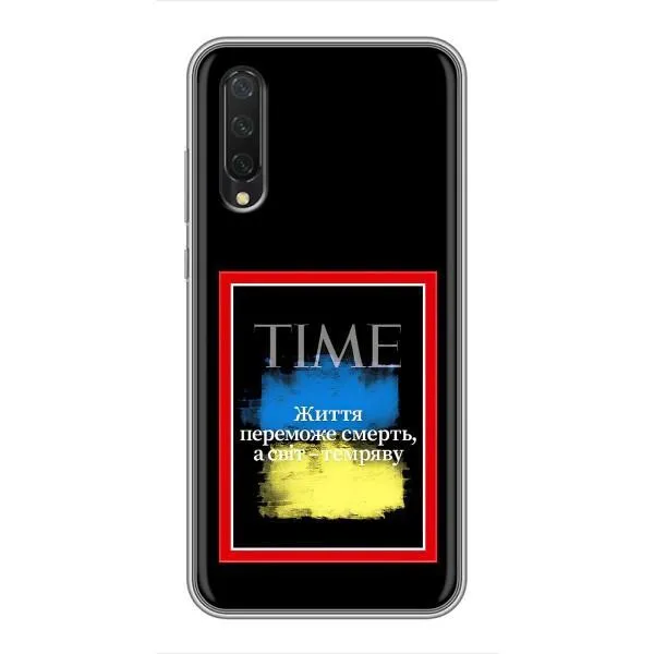Чехол с принтом «Переможе добро» для Xiaomi Mi 9 Lite Чехол с принтом «Переможе добро» для Xiaomi Mi 9 Lite