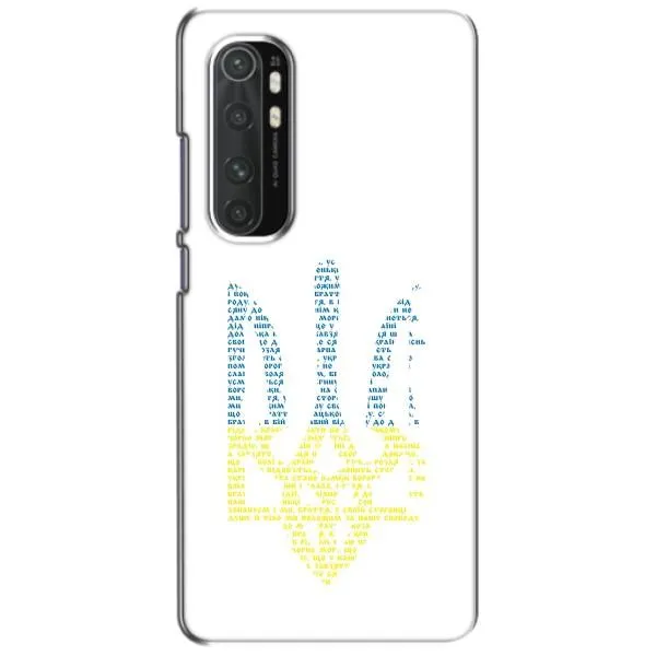 Чехол с принтом «Герб из букв» для Xiaomi Mi Note 10 Lite Чехол с принтом «Герб из букв» для Xiaomi Mi Note 10 Lite