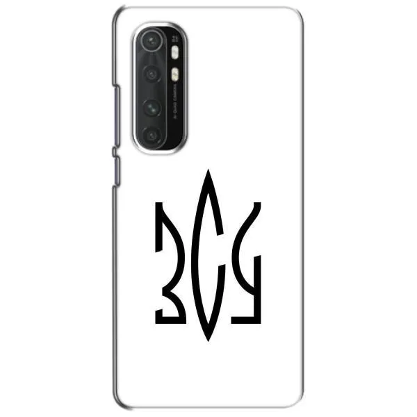 Чехол с принтом «ЗСУ герб» для Xiaomi Mi Note 10 Lite Чехол с принтом «ЗСУ герб» для Xiaomi Mi Note 10 Lite