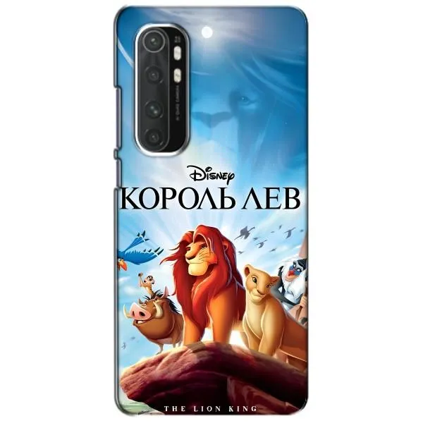 Чехол с принтом «Постер Король Лев» для Xiaomi Mi Note 10 Lite Чехол с принтом «Постер Король Лев» для Xiaomi Mi Note 10 Lite