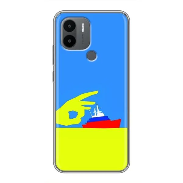 Чехол с принтом «Щелбан кораблю» для Xiaomi Poco C50 Чехол с принтом «Щелбан кораблю» для Xiaomi Poco C50