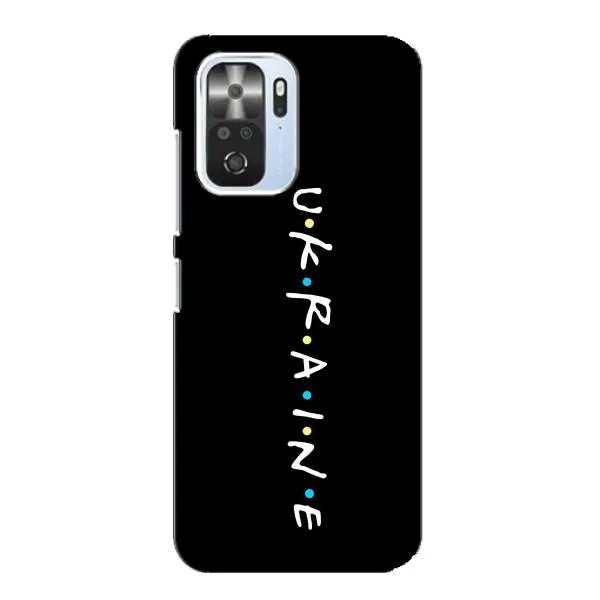 Чехол с принтом «UKRAINE» для Xiaomi POCO F3 Чехол с принтом «UKRAINE» для Xiaomi POCO F3