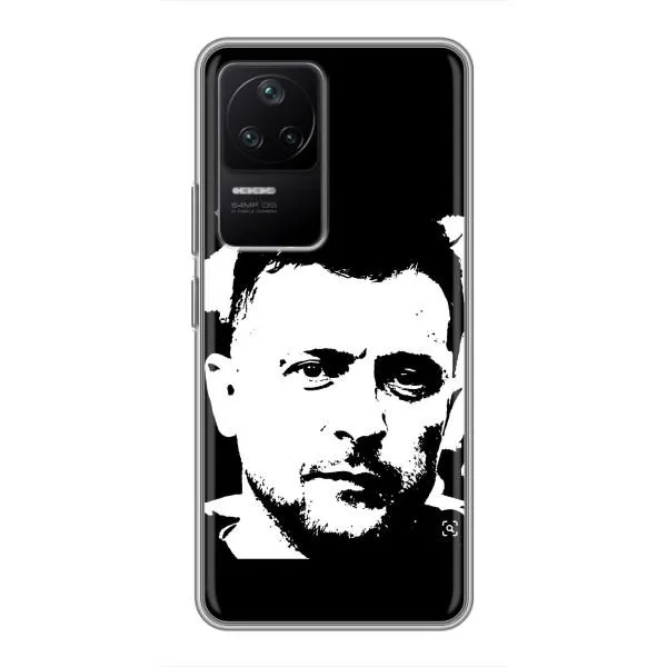 Чехол с принтом «Зеленский АРТ» для Xiaomi POCO F4 (5G) Чехол с принтом «Зеленский АРТ» для Xiaomi POCO F4 (5G)