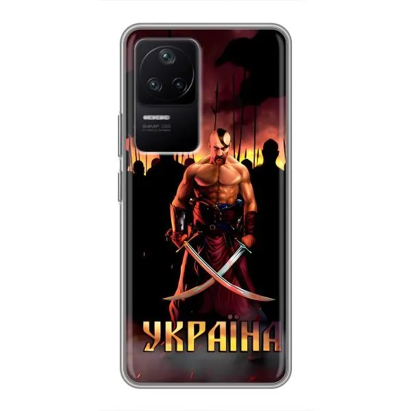 Чехол с принтом «Украина» для Xiaomi POCO F4 (5G) Чехол с принтом «Украина» для Xiaomi POCO F4 (5G)