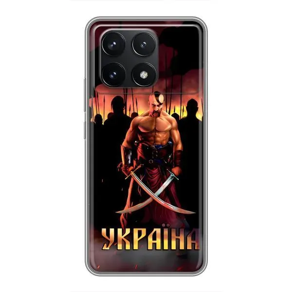 Чехол с принтом «Украина» для Xiaomi POCO F6 Pro