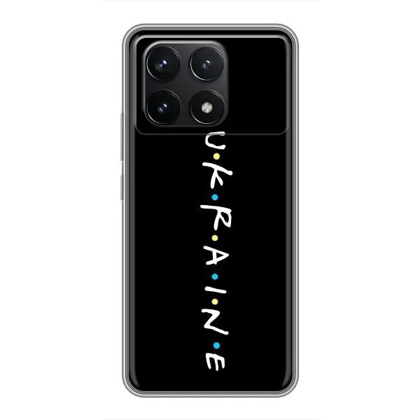 Чехол с принтом «ukraine» для Xiaomi POCO F6 Pro