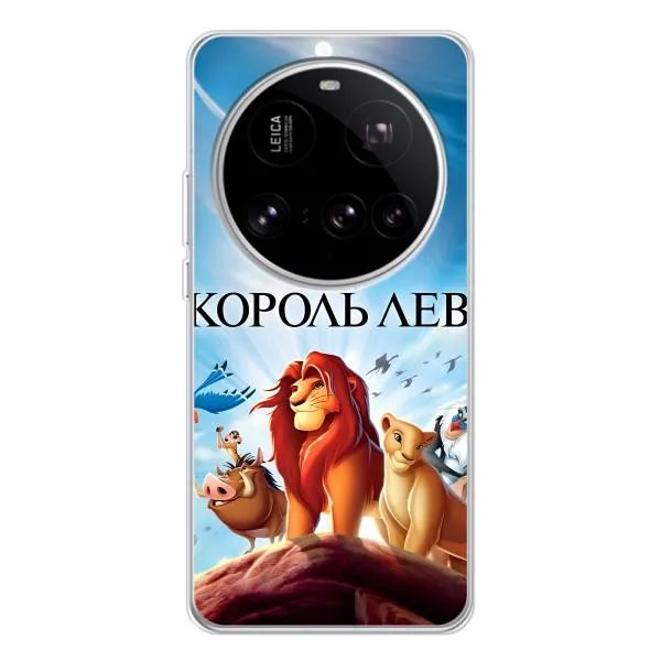 Чехол с принтом «Постер Король Лев» для Xiaomi POCO F7 Pro