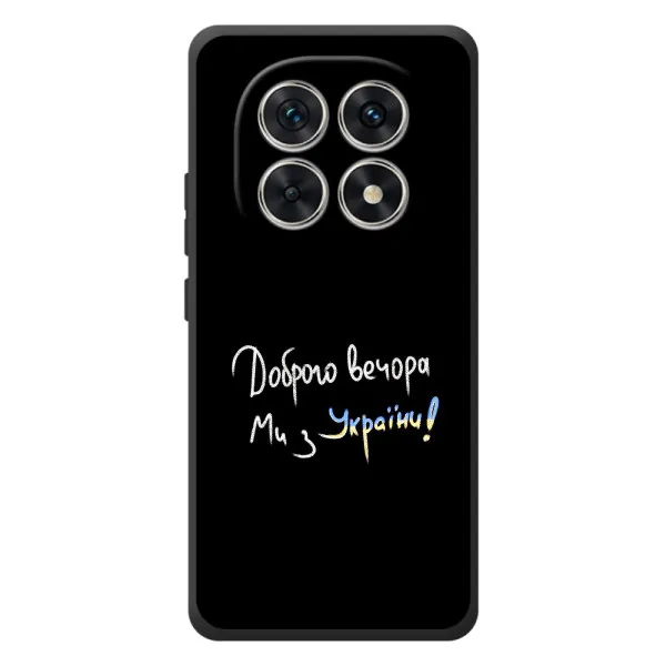 Чехол с принтом «Ми с Украины» для Xiaomi Poco M8 Чехол с принтом «Ми с Украины» для Xiaomi Poco M8