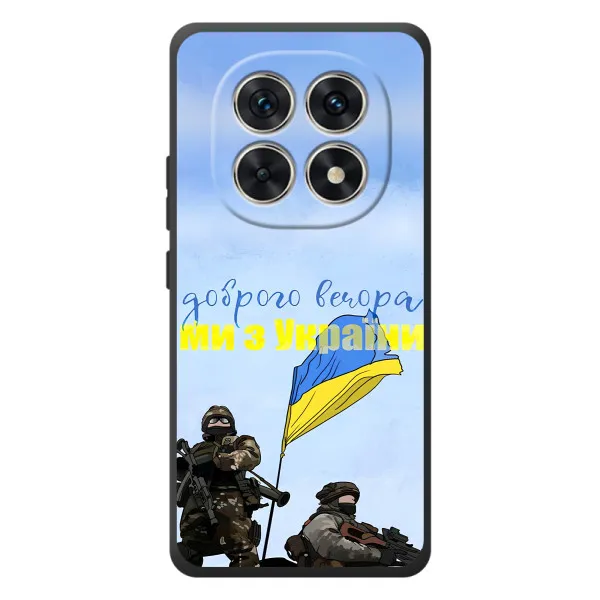Чехол с принтом «Мы с Украины» для Xiaomi Poco M8 Чехол с принтом «Мы с Украины» для Xiaomi Poco M8