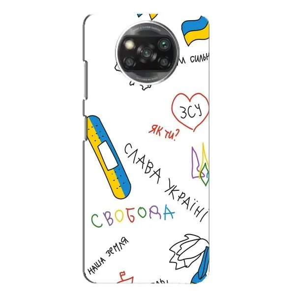 Чохол з принтом «Стикер» для Xiaomi POCO X3 Pro