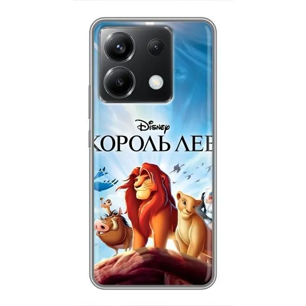 Чехол с принтом «Постер Король Лев» для Xiaomi POCO X6 5G Чехол с принтом «Постер Король Лев» для Xiaomi POCO X6 5G