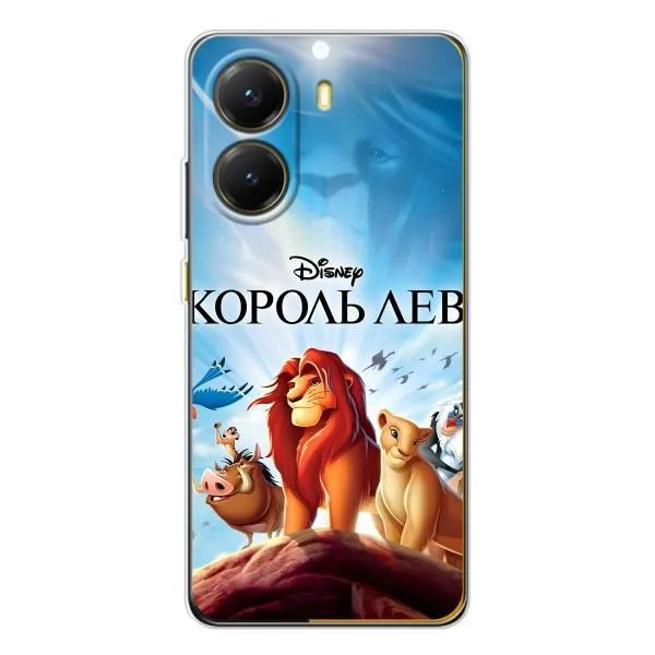 Чехол с принтом «Постер Король Лев» для Xiaomi POCO X7 Pro Чехол с принтом «Постер Король Лев» для Xiaomi POCO X7 Pro