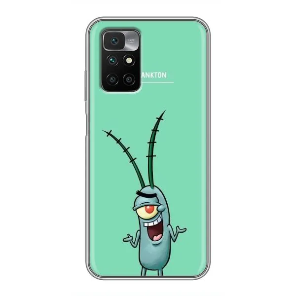 Чехол с принтом «Персонаж Планктон» для Xiaomi Redmi 10 Чехол с принтом «Персонаж Планктон» для Xiaomi Redmi 10