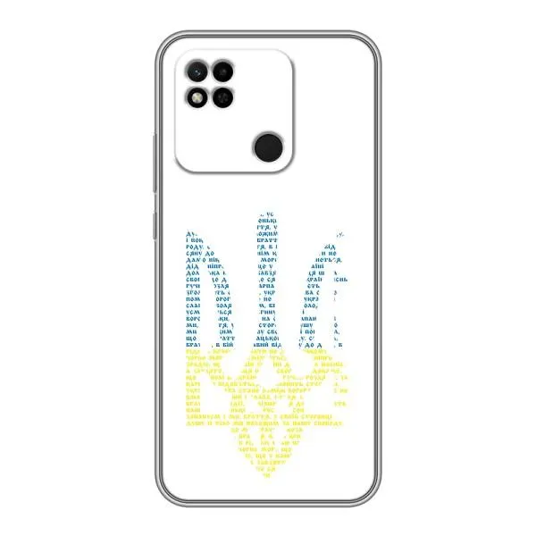 Чехол с принтом «Герб из букв» для Xiaomi Redmi 10A Чехол с принтом «Герб из букв» для Xiaomi Redmi 10A