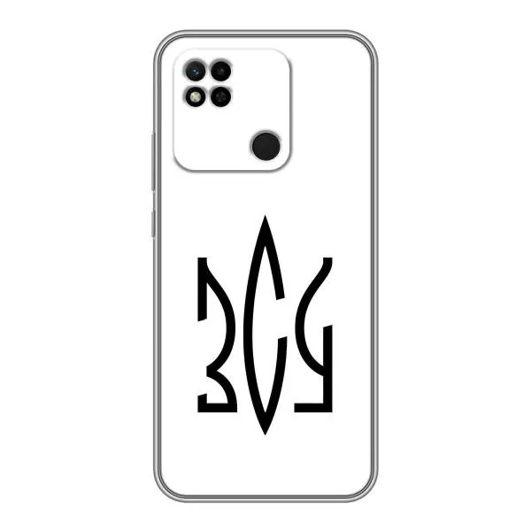 Чехол с принтом «ЗСУ герб» для Xiaomi Redmi 10A Чехол с принтом «ЗСУ герб» для Xiaomi Redmi 10A