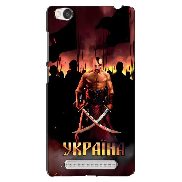 Чехол с принтом «Украина» для Xiaomi Redmi 4A