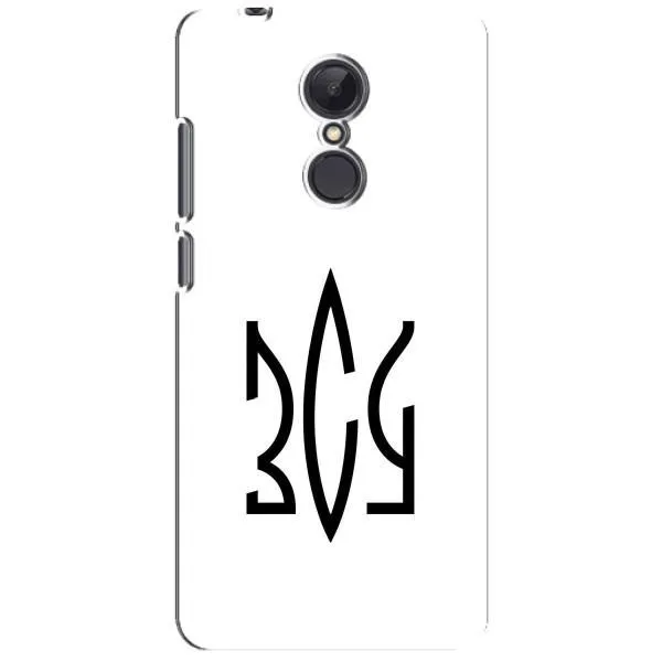 Чехол с принтом «ЗСУ герб» для Xiaomi Redmi 5 Plus