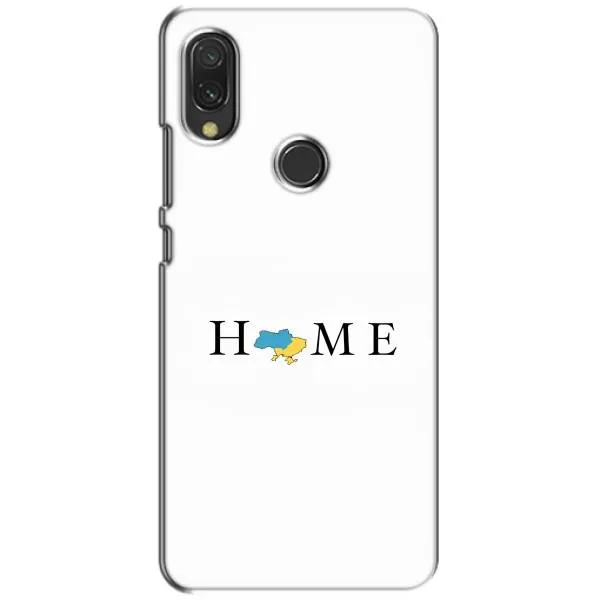 Чехол с принтом «Home» для Xiaomi Redmi 7 Чехол с принтом «Home» для Xiaomi Redmi 7