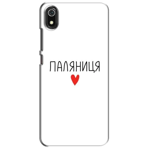 Чехол с принтом «Паляниця» для Xiaomi Redmi 7A Чехол с принтом «Паляниця» для Xiaomi Redmi 7A