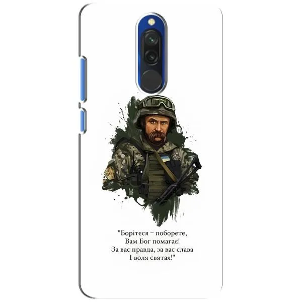 Чехол с принтом «Шевченко воин» для Xiaomi Redmi 8 Чехол с принтом «Шевченко воин» для Xiaomi Redmi 8