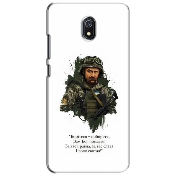 Чехол с принтом «Шевченко воин» для Xiaomi Redmi 8A Чехол с принтом «Шевченко воин» для Xiaomi Redmi 8A