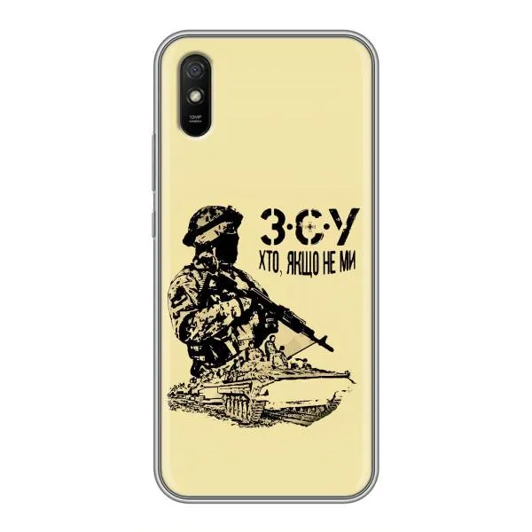 Чехол с принтом «З.С.У» для Xiaomi Redmi 9A Чехол с принтом «З.С.У» для Xiaomi Redmi 9A