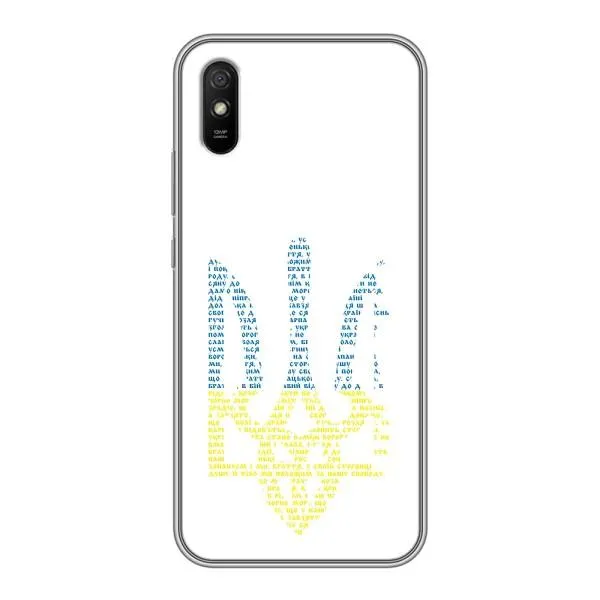 Чехол с принтом «Герб из букв» для Xiaomi Redmi 9A Чехол с принтом «Герб из букв» для Xiaomi Redmi 9A