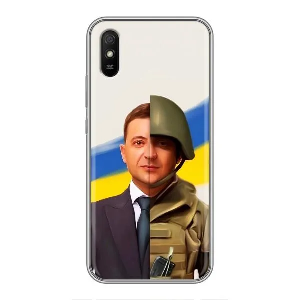 Чехол с принтом «Зеленский солдат» для Xiaomi Redmi 9A Чехол с принтом «Зеленский солдат» для Xiaomi Redmi 9A