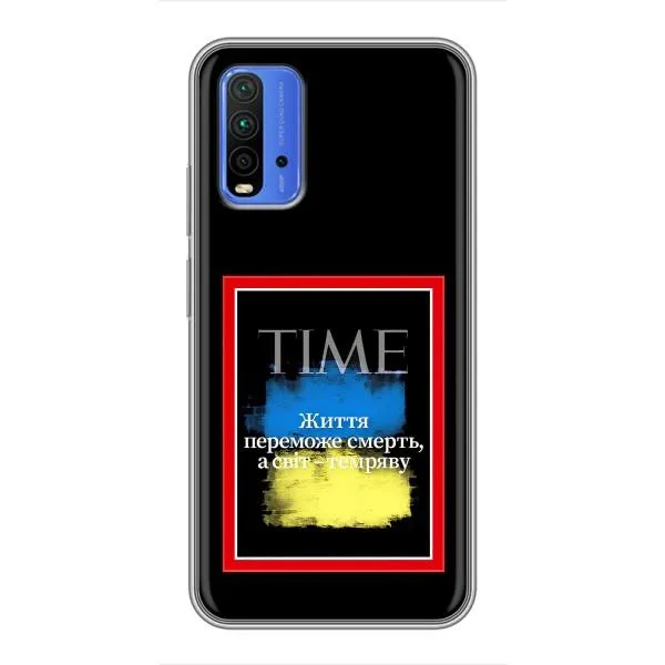 Чехол с принтом «Переможе добро» для Xiaomi Redmi 9T Чехол с принтом «Переможе добро» для Xiaomi Redmi 9T