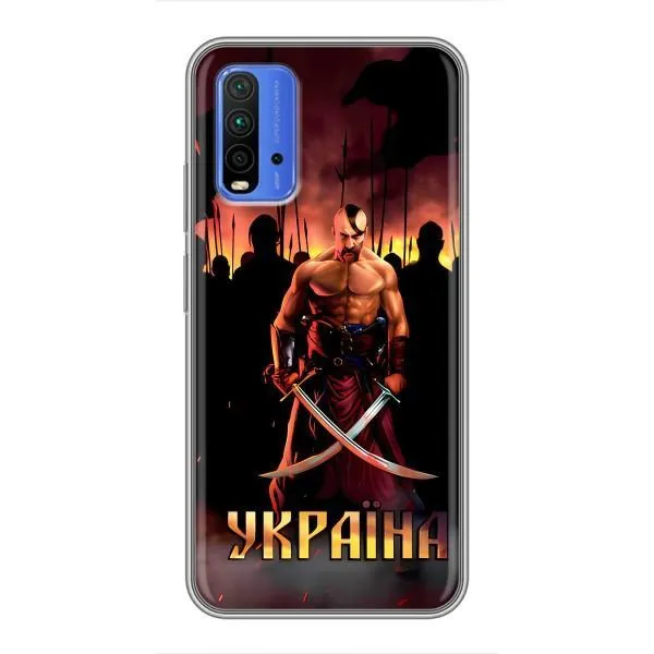Чехол с принтом «Украина» для Xiaomi Redmi 9T Чехол с принтом «Украина» для Xiaomi Redmi 9T