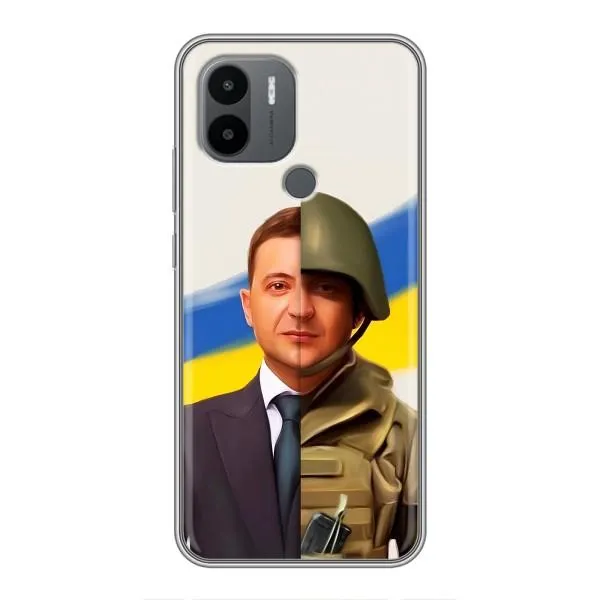 Чехол с принтом «Зеленский солдат» для Xiaomi Redmi A1 Plus Чехол с принтом «Зеленский солдат» для Xiaomi Redmi A1 Plus