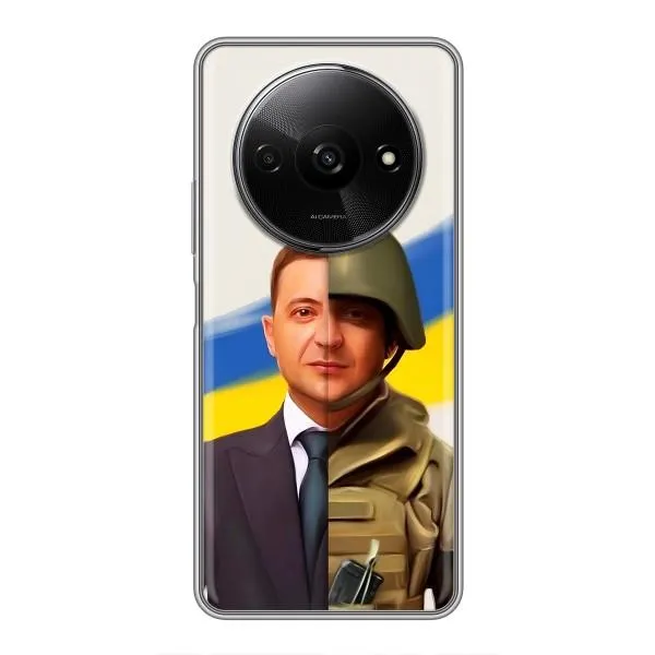 Чехол с принтом «Зеленский солдат» для Xiaomi Redmi A3x Чехол с принтом «Зеленский солдат» для Xiaomi Redmi A3x