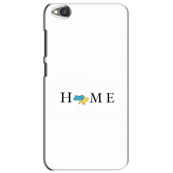 Чехол с принтом «Home» для Xiaomi Redmi Go Чехол с принтом «Home» для Xiaomi Redmi Go