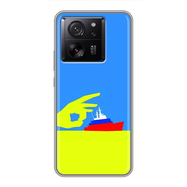 Чохол з принтом «Щелбан кораблю» для Xiaomi Redmi K90 Чохол з принтом «Щелбан кораблю» для Xiaomi Redmi K90