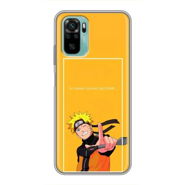 Чехол с принтом «Аниме Наруто» для Xiaomi Redmi Note 10 5G Чехол с принтом «Аниме Наруто» для Xiaomi Redmi Note 10 5G