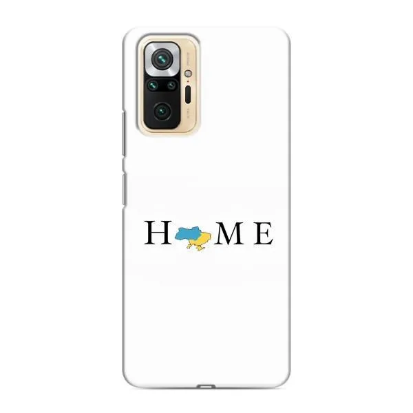 Чохол з принтом «Home» для Xiaomi Redmi Note 10 Pro