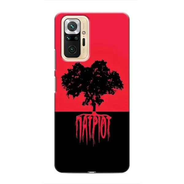 Чехол с принтом «Патриот» для Xiaomi Redmi Note 10 Pro