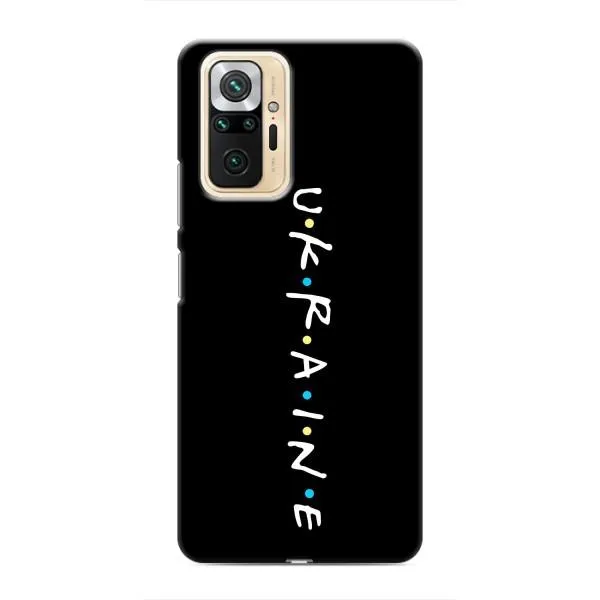 Чехол с принтом «UKRAINE» для Xiaomi Redmi Note 10 Pro