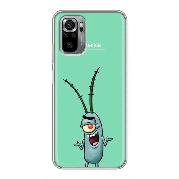 Чехол с принтом «Персонаж Планктон» для Xiaomi Redmi Note 10S