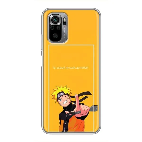 Чохол з принтом «Аніме Наруто» для Xiaomi Redmi Note 10S
