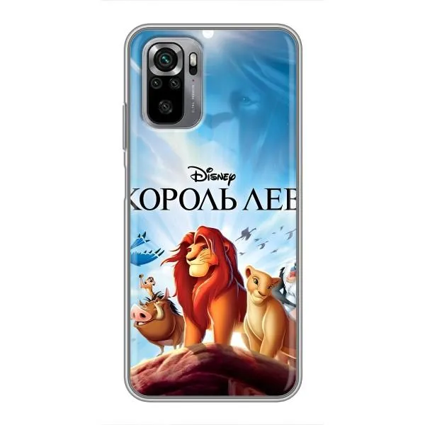 Чехол с принтом «Постер Король Лев» для Xiaomi Redmi Note 10S