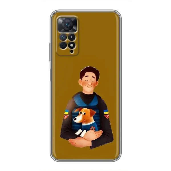 Чехол с принтом «ЗСУ Патрон» для Xiaomi Redmi Note 11 Pro Чехол с принтом «ЗСУ Патрон» для Xiaomi Redmi Note 11 Pro
