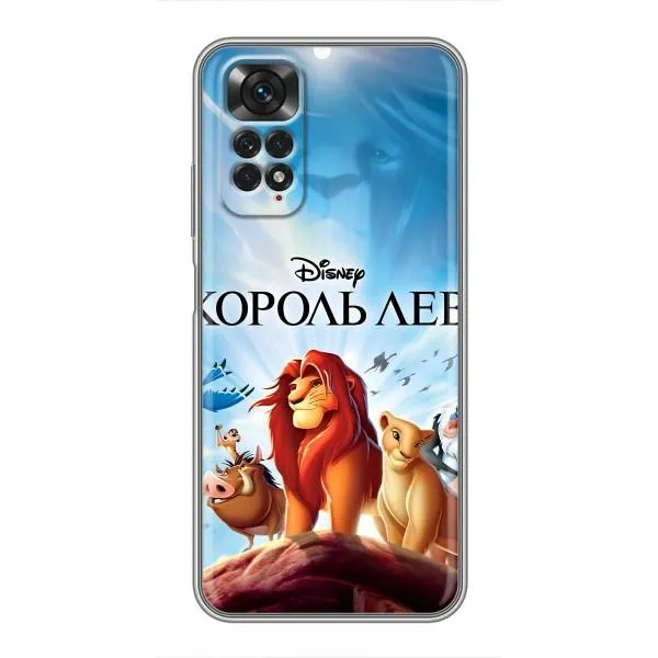 Чехол с принтом «Постер Король Лев» для Xiaomi Redmi Note 11 / 11s Чехол с принтом «Постер Король Лев» для Xiaomi Redmi Note 11 / 11s