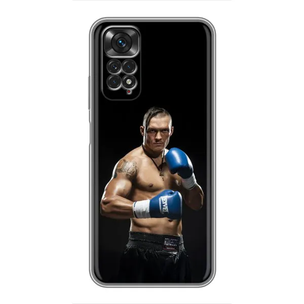 Чехол с принтом «Боксер Усик» для Xiaomi Redmi Note 11 / 11s