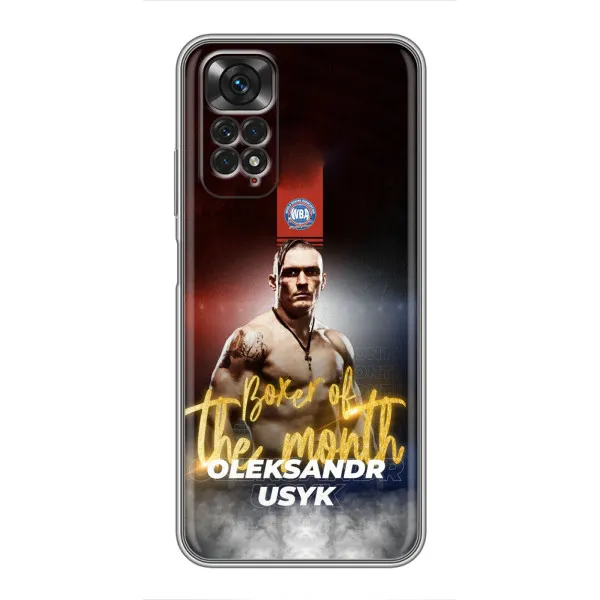Чехол с принтом «Olexandr Usyk» для Xiaomi Redmi Note 11 / 11s