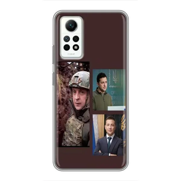 Чехол с принтом «Президент» для Xiaomi Redmi Note 12 Pro (4g) Чехол с принтом «Президент» для Xiaomi Redmi Note 12 Pro (4g)