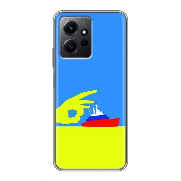 Чехол с принтом «Щелбан кораблю» для Xiaomi Redmi Note 12 Чехол с принтом «Щелбан кораблю» для Xiaomi Redmi Note 12