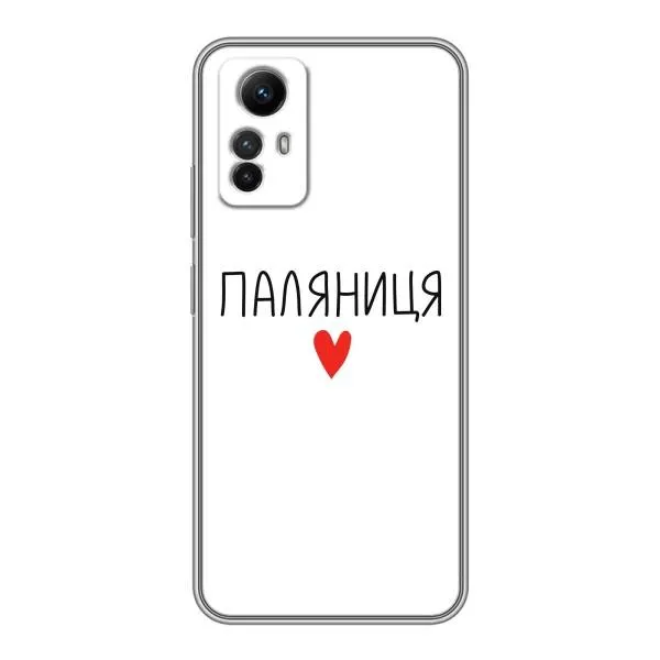 Чехол с принтом «Паляниця» для Xiaomi Redmi Note 12s