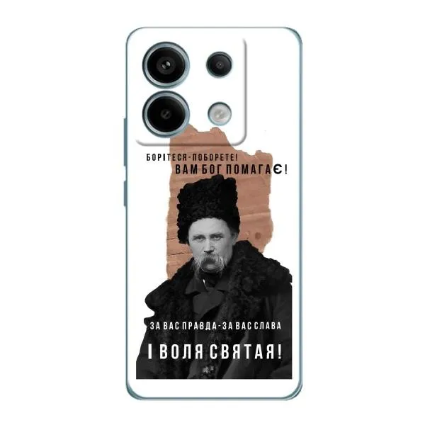 Чехол с принтом «Тарас Шевченко» для Xiaomi Redmi Note 13 Pro (5G) Чехол с принтом «Тарас Шевченко» для Xiaomi Redmi Note 13 Pro (5G)