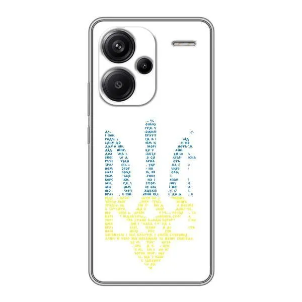 Чехол с принтом «Герб из букв» для Xiaomi Redmi Note 13 Pro Plus